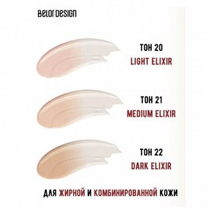 Тональный крем Magic cream тон 20 (Турция)