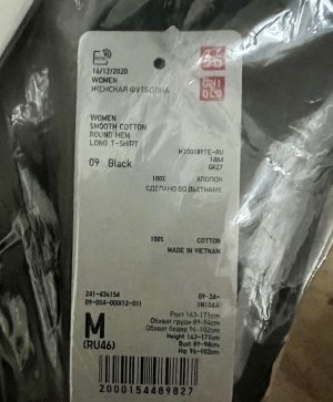 Футболка Uniqlo, хлопковая, М