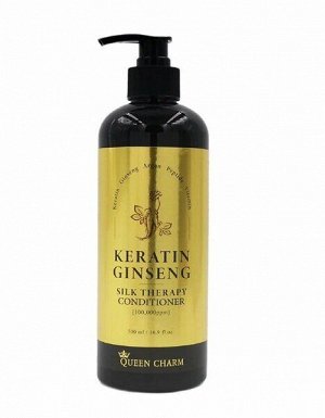 QUEEN CHARM. Восстанавливающий кондиционер для волос с кератином и 10% экстрактом женьшеня, 500 мл.