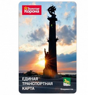 Транспортная карта Стелла