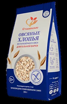 Овсяные хлопья из голозерного овса длительной варки без содержания глютена "Сташевское",350гр маркировка Gluten free