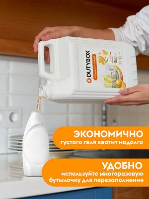 Средство гель для мытья посуды Эко DutyBox KITCHEN Spicy mandarin с ароматом пряного мандарина 5л