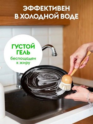 Средство гель для мытья посуды Эко DutyBox KITCHEN Алоэ и свежий огурец 5л