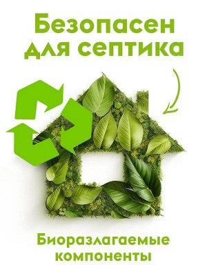 Средство гель для мытья посуды Эко DutyBox KITCHEN Алоэ и свежий огурец 5л