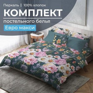 Комплект постельного белья Евромакси, перкаль (Василиса)