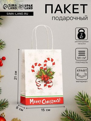 Пакет бумажный подарочный новогодний крафт «Новогодние леденцы» 120 г/м 15x8x21 см
