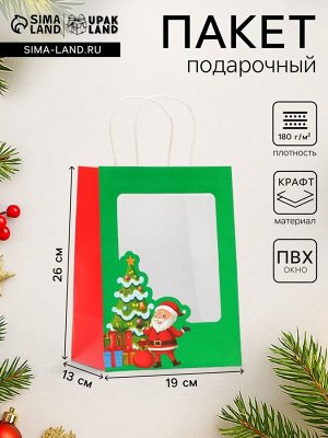 Пакет подарочный новогодний крафт, с окном «Дед мороз» 19x26x13 см