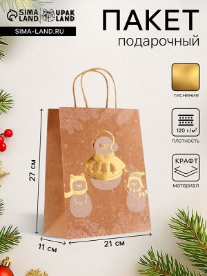 Пакет подарочный новогодний, крафт с золотым тиснением, «Снеговик» круглая ручка, 21x27x11 см, 120 г