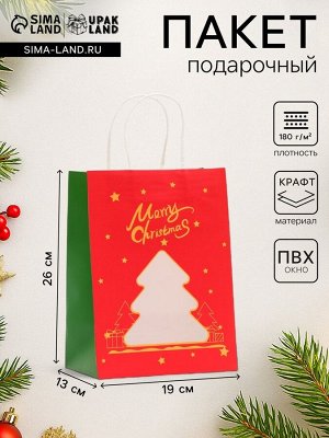 Пакет подарочный новогодний крафт, с окном «Ёлка» 19x26x13 см