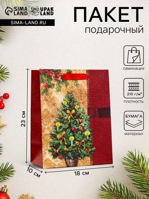 Пакет подарочный новогодний ламинированный «Новогодняя ёлка» 18x23x10 см