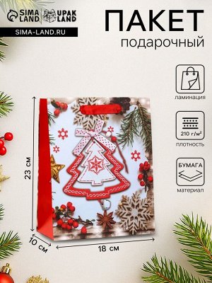 Пакет подарочный новогодний ламинированный «Рождество» 18x23x10 см