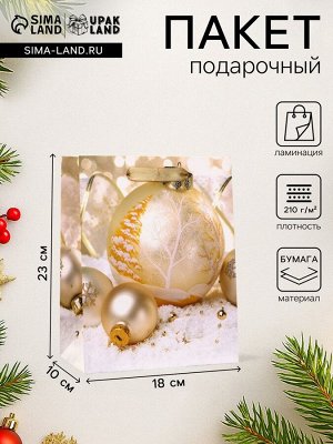 Пакет подарочный новогодний ламинированный «Золотые Новогодние игрушки», 18x23x10 см