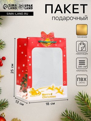 Пакет подарочный новогодний ламинированный, с окном«Рождественский звон», тиснение, 18x25x13 см