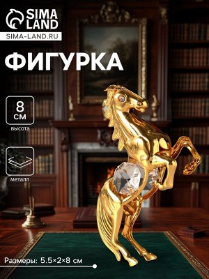Фигурка металл «Лошадь» с 2 прозрачными хрусталиками, 5.5x2x8 см