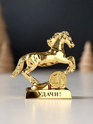 Фигурка металл «Лошадь» с монеткой и пожеланием «Удачи», 6x2.5x6 см