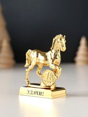 Фигурка металл «Лошадь» с монеткой и пожеланием «Удачи», 5.5x2.5x6 см