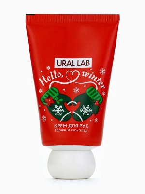 Крем для рук новогодний Hello, winter, с ароматом горячего шоколада, 30 мл, URAL LAB