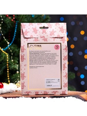 Новогодний подарочный набор косметики SB BEAUTY, бомбочки для ванн, золотой, красный, 10x60 г