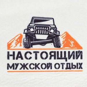 Набор для бани «Настоящий мужской отдых», 5 предметов: портфель, шапка, рукавица, мочалка, коврик