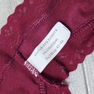 Трусы женские 7001