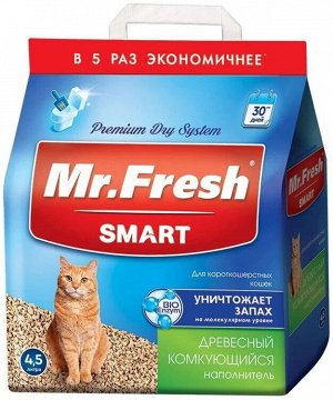 Mr.Fresh Smart Наполнитель для кошек короткош Древесный комкующ 4,5л