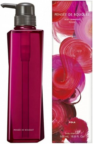 POLA Pensée de Bouquet Body Shampoo Rouge – гель для душа с роскошным ароматом «Руж»