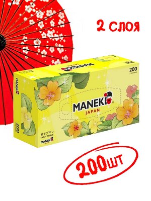 Салфетки бумажные Maneki, серия Dream 2 слоя, белые, 200 шт./коробка