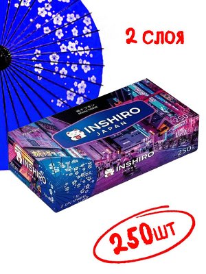 Салфетки бумажные в коробке INSHIRO City 2 слоя, белые, 250 шт./коробка