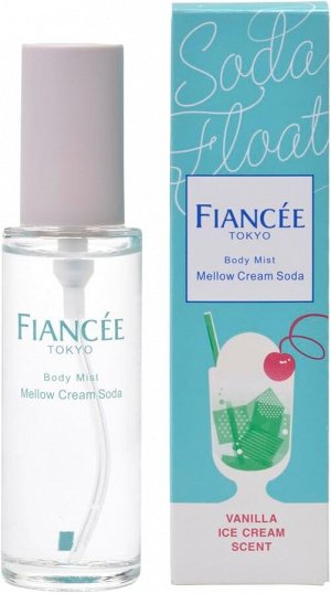 FIANCEE Body Mist Mellow Cream Soda – парфюмированный мист для тела с ароматом сливочной содовой