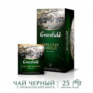 Гринфилд чай - 25 пак. Эрл Грей Фэнтези