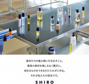 SHIRO Savon Body Mist – бодимист с ароматом свежести и чистоты