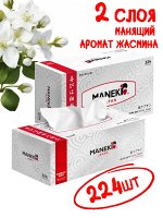 Салфетки бумажные Maneki Black&amp;White WHITE с ароматом жасмина, 2 слоя, белые, 224 шт./коробка
