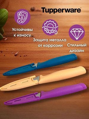 Нож разделочный Гурман с чехлом - Tupperware®.