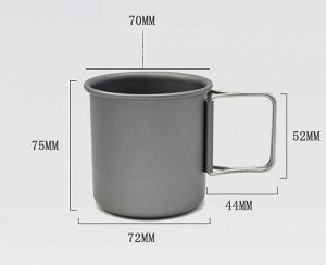 Кружка туристическая 300мл