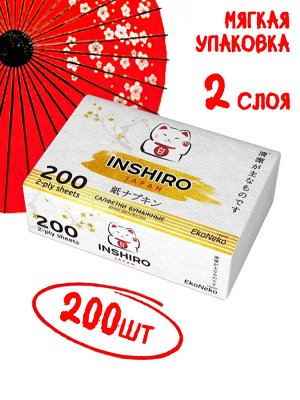 Салфетки бумажные Inshiro EkoNeko, 2 слоя, 200шт./ МЯГКАЯ упаковка