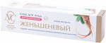 Крем д/лица омолаживающий НК Женьшеневый 40 мл