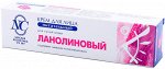 Крем д/лица питательный Ланолиновый д/сухой кожи 40мл