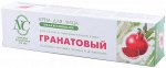 Крем д/лица увлажняющий Гранатовый д/ сух. и чувств. кожи 40мл
