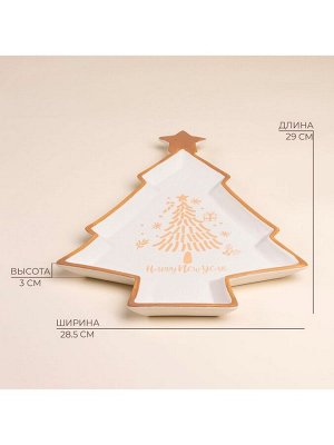 Тарелка новогодняя SL Home «Ёлка», 28.5x29x3 см, керамика, белая