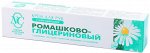 Крем д/рук НК Ромашково-глицериновый Смягчающий 50мл