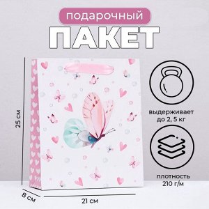 Пакет подарочный ламинированный вертикальный «Пастельные бабочки», 21x25x8 см