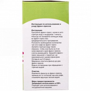 Френч-пресс 600 мл Селфи "Чайник"