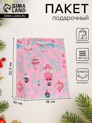 Пакет подарочный новогодний ламинированный «Щелкунчик», 18x22.3x10 см
