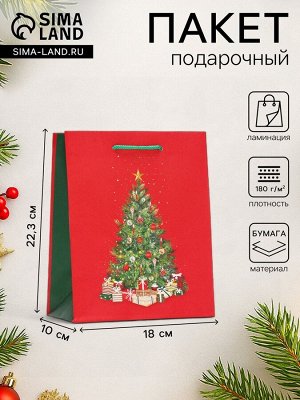 Пакет подарочный новогодний ламинированный «Большая ёлка», 18x22.3x10 см