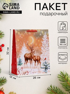Пакет подарочный новогодний ламинированный «Олени», 26x32x12 см