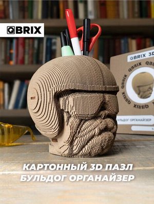 Конструктор картонный Qbrix 3D Бульдог органайзер, сборка без ножниц и клея