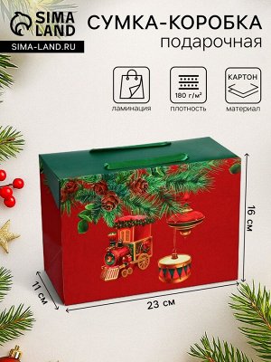 Сумка-коробка подарочная новогодняя «Паровозик», 23x16x11 см