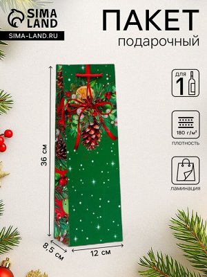 Пакет подарочный новогодний под бутылку, упаковка "Шишка", 12 х 36 х 8,5 см.