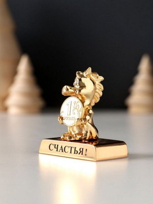 Фигурка «Лошадка с монеткой на подставке и с пожеланием: Счастья», 4x2.3x5 см