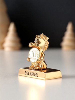 Фигурка «Лошадка с монеткой на подставке и с пожеланием: Удачи», 4x2.3x5 см